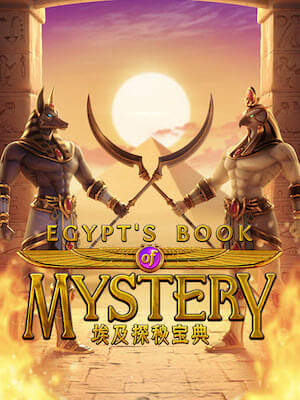 Bio game 1688 แจ็คพอตแตกเป็นล้าน สมัครฟรี egypts-book-mystery